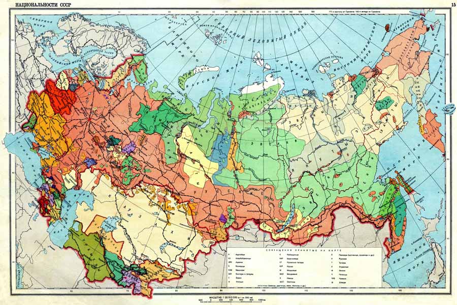 Карта национальностей СССР к 1941 году, wikipedia.org