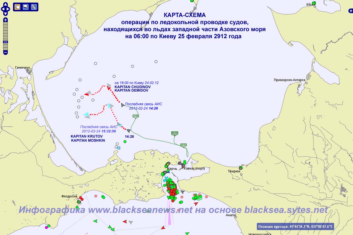 BlackSeaNews | Ледоколам осталось пройти около 4 миль до судов во льдах ...